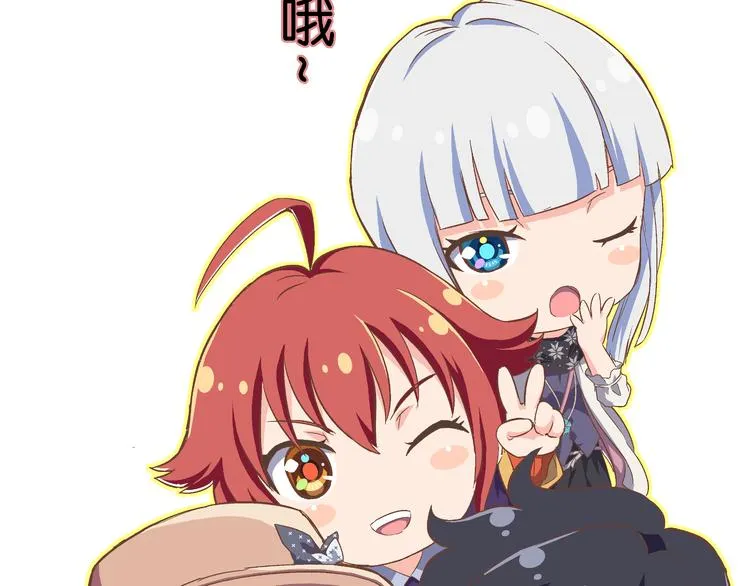 番外09话 新年日出 第14页