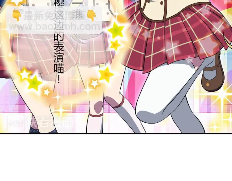 第11话 光辉初现 第5页