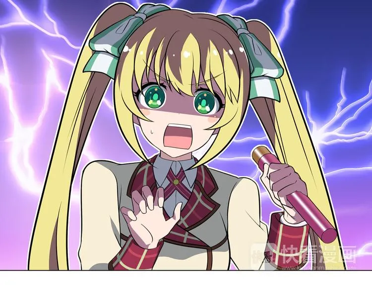 第11话 光辉初现 第11页