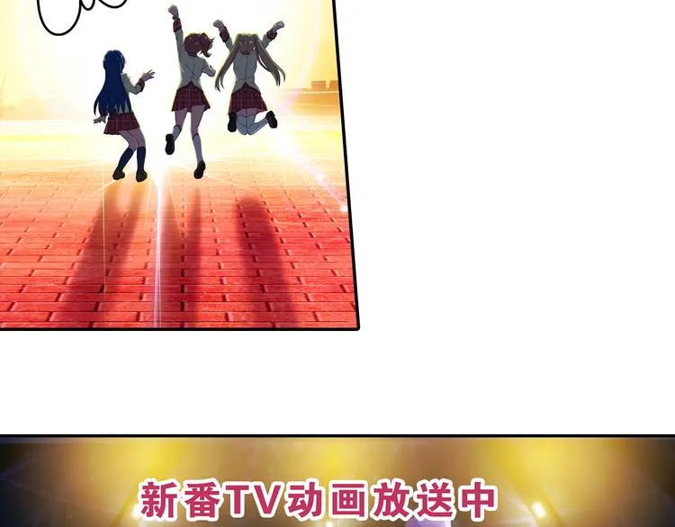 第11话 光辉初现 第35页