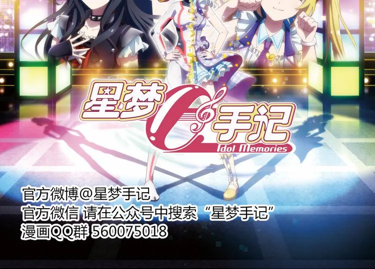番外08话 休息日的早餐 第18页