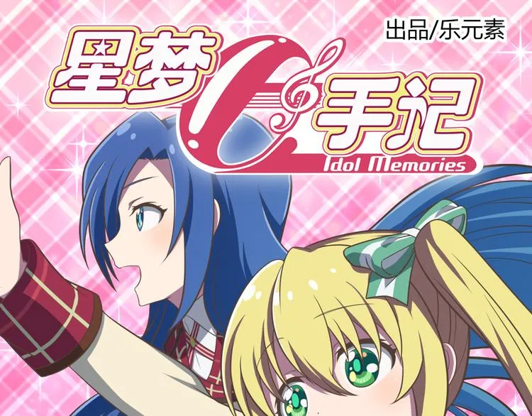 第10话 街头表演 第1页
