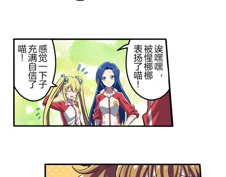 第10话 街头表演 第6页