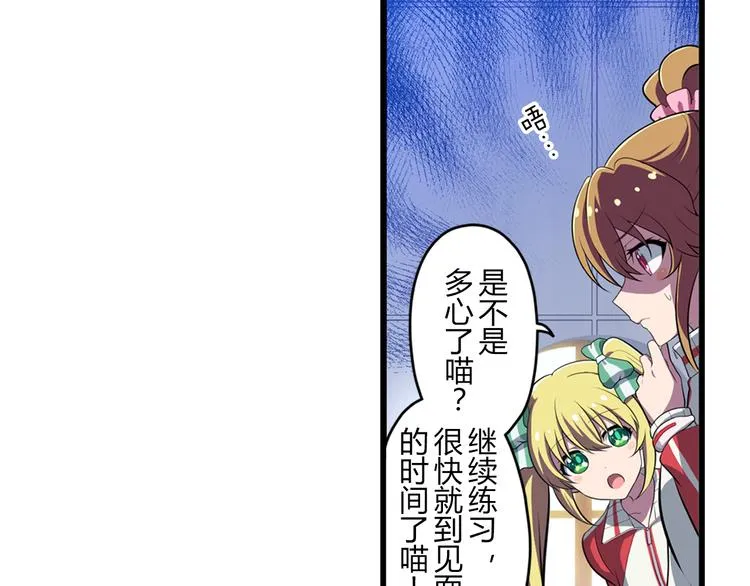第10话 街头表演 第8页