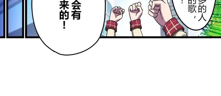 第10话 街头表演 第19页