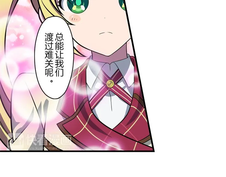 第10话 街头表演 第25页