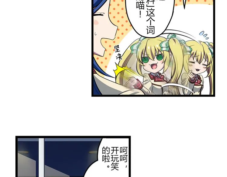 第10话 街头表演 第27页