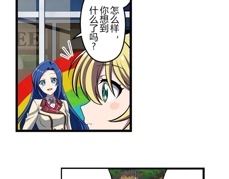 第10话 街头表演 第28页