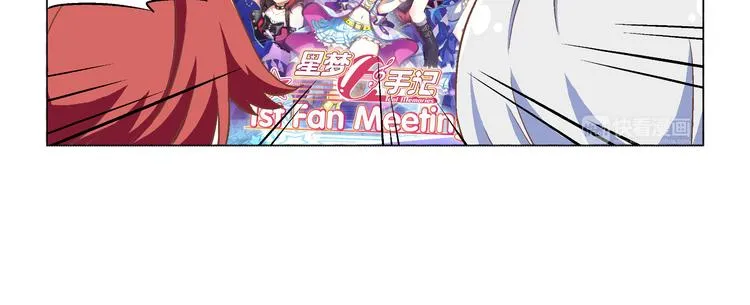 番外07话 宿舍搬家 第16页