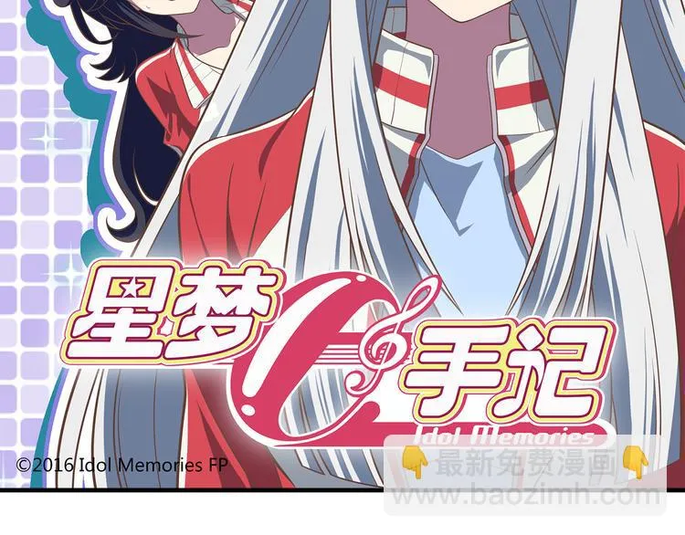 第9话 队长的责任 第2页