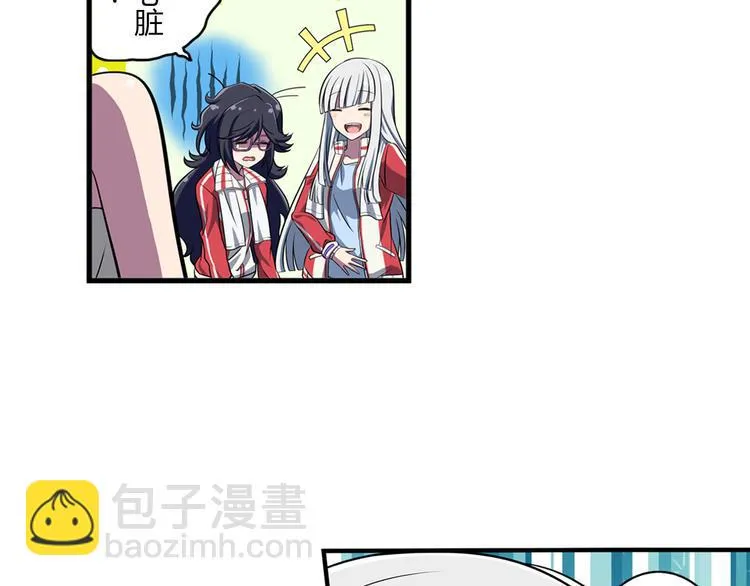 第9话 队长的责任 第9页