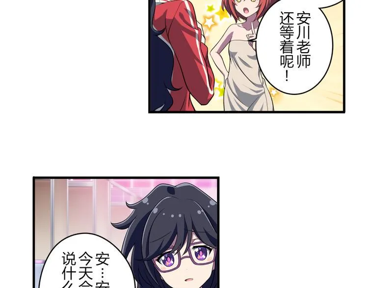 第9话 队长的责任 第13页
