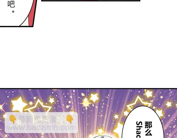 第9话 队长的责任 第28页