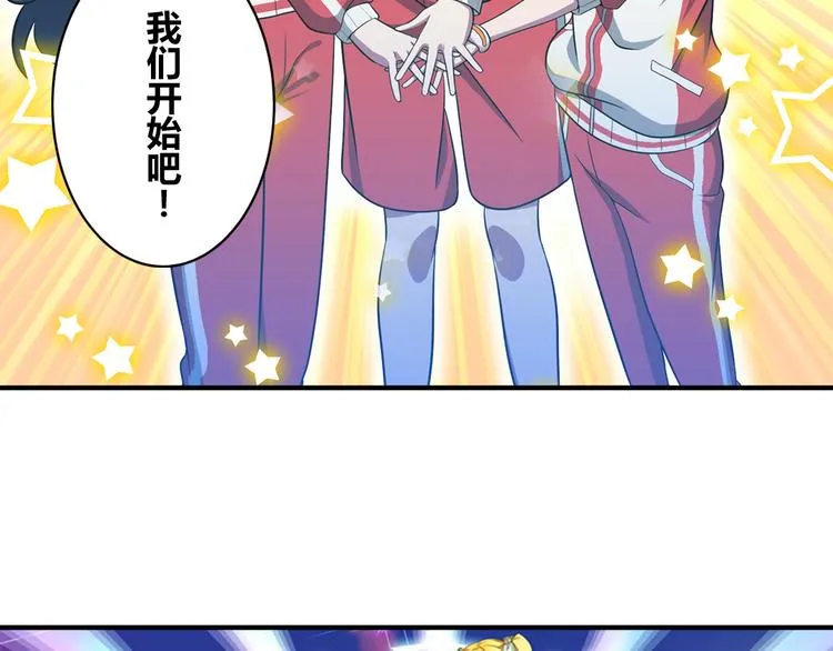 第9话 队长的责任 第30页