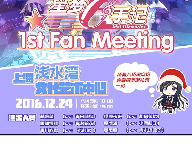 第9话 队长的责任 第32页