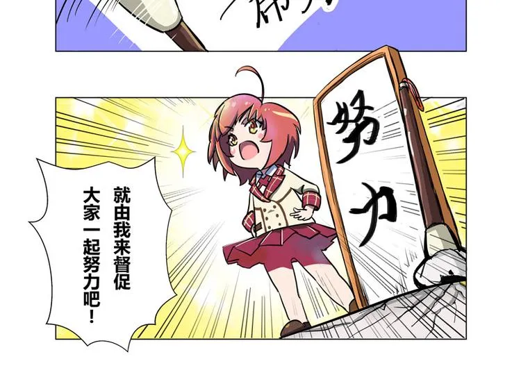 番外06话 Shadow的开始 第14页