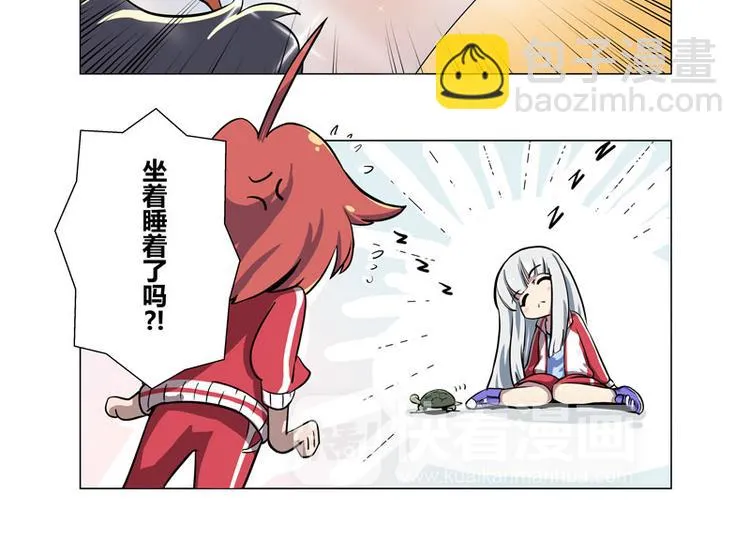 番外06话 Shadow的开始 第38页
