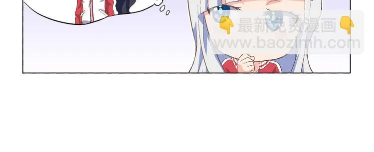 番外05话 七海的潜能 第6页