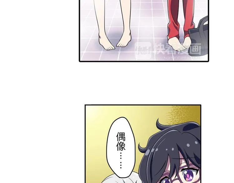 第8话 努力与梦想 第27页