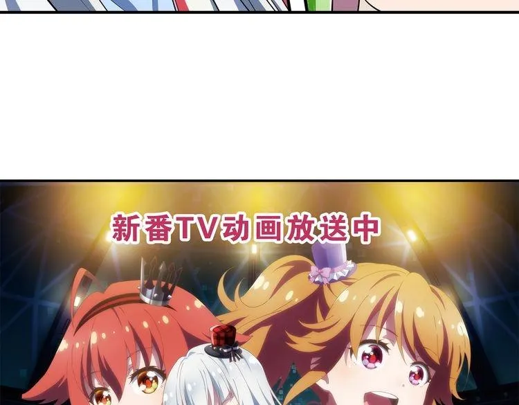 第8话 努力与梦想 第74页