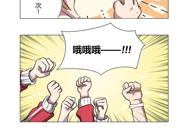 番外04话 StarRing的开始 第38页