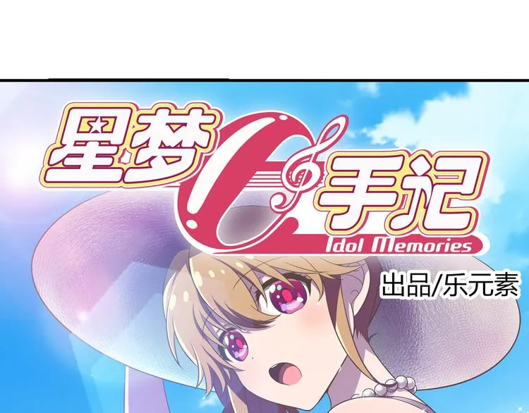 第7话 个人展示 第1页