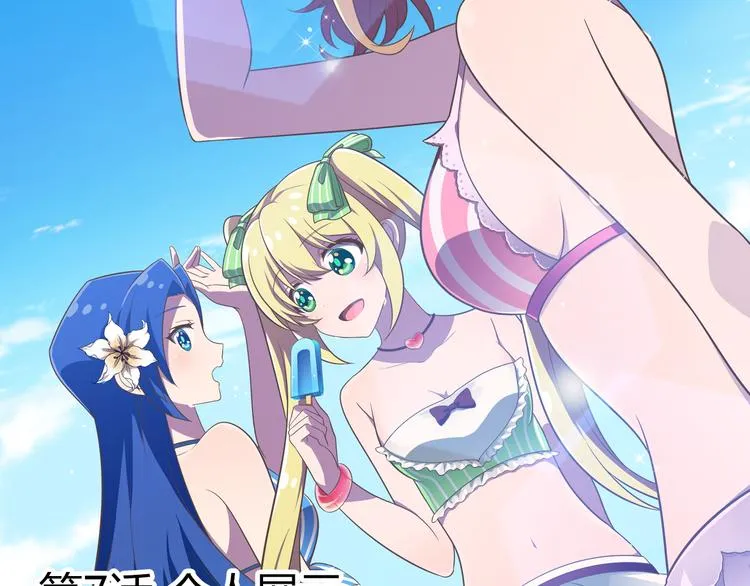 第7话 个人展示 第2页