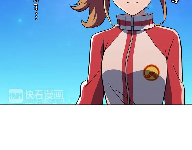 第7话 个人展示 第12页
