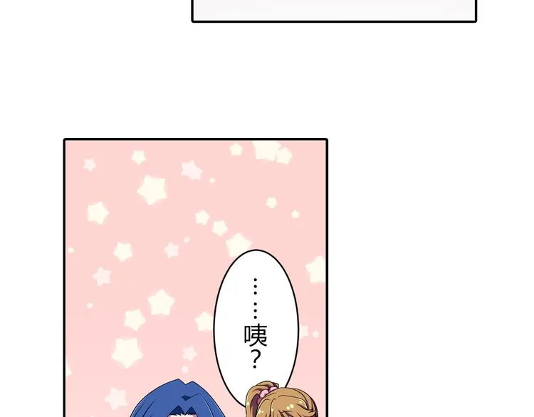 第7话 个人展示 第15页