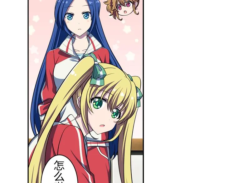 第7话 个人展示 第16页