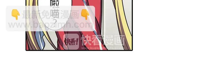第7话 个人展示 第17页