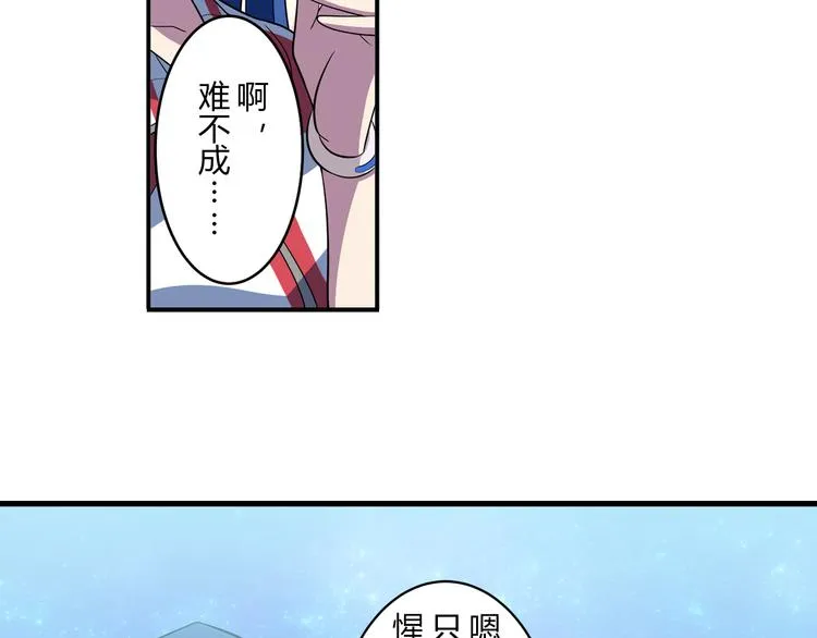 第7话 个人展示 第22页