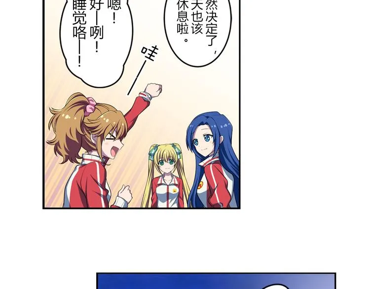 第7话 个人展示 第27页