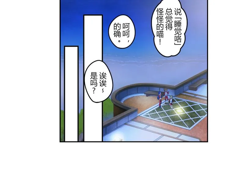第7话 个人展示 第28页