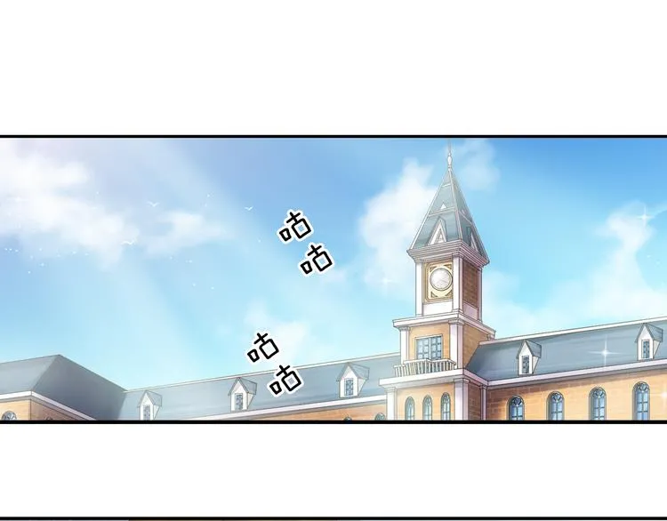 第7话 个人展示 第29页