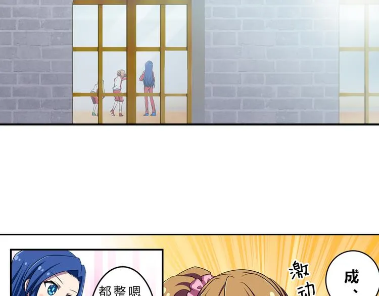 第7话 个人展示 第30页