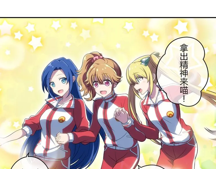 第7话 个人展示 第32页