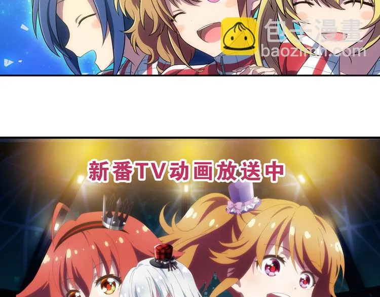 第7话 个人展示 第34页