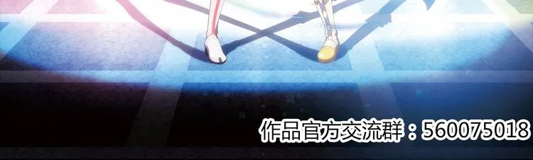 第7话 个人展示 第36页