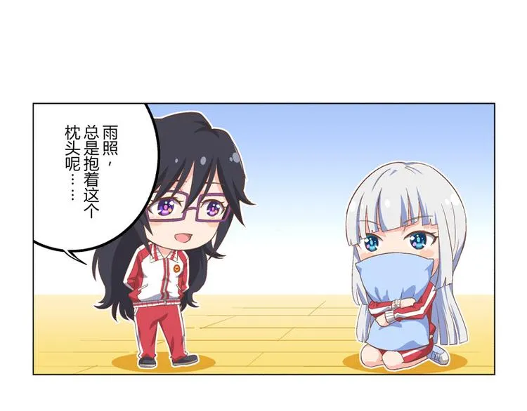 番外03话 天才的黑暗料理 第7页