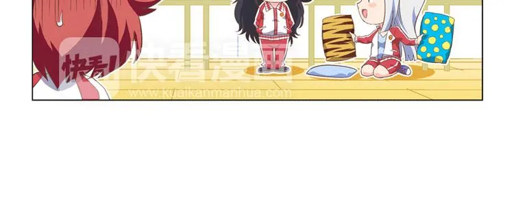 番外03话 天才的黑暗料理 第10页