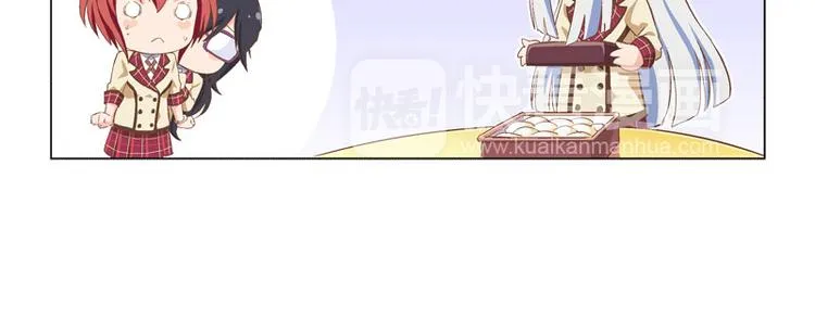 番外03话 天才的黑暗料理 第14页