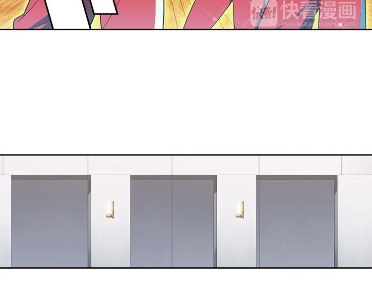 第6话 细小的裂痕 第14页