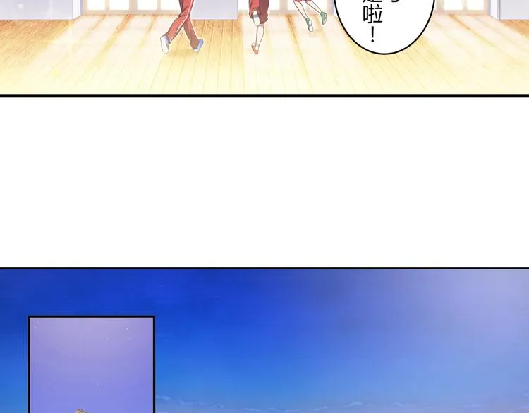 第6话 细小的裂痕 第27页