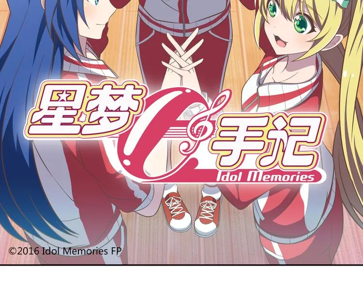 第5话 绝不会输 第2页