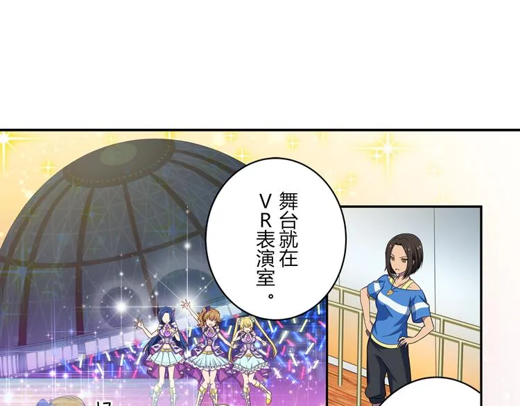 第5话 绝不会输 第8页