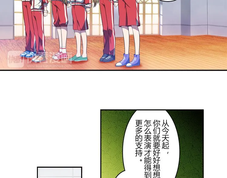 第5话 绝不会输 第22页