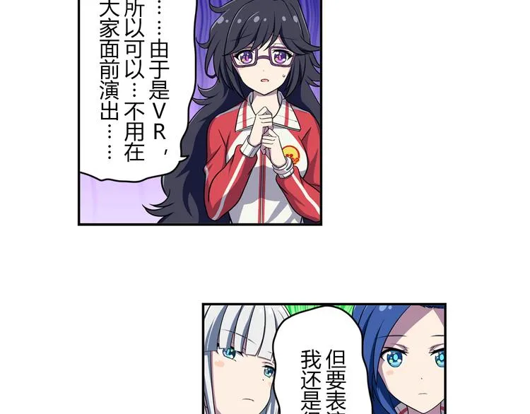 第5话 绝不会输 第34页