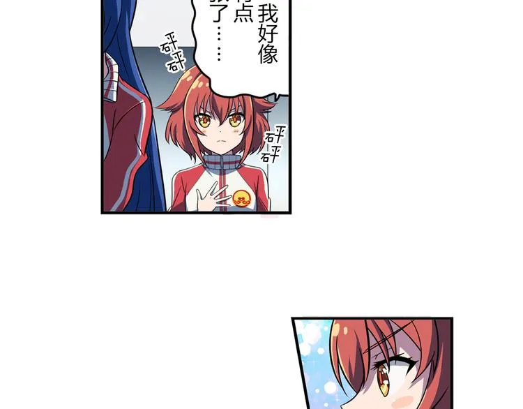 第5话 绝不会输 第37页