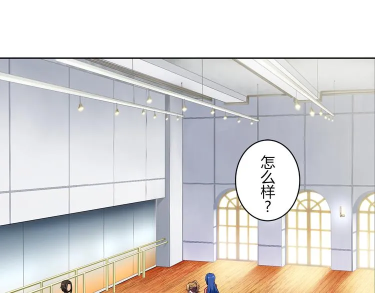 第4话 我们的名字 第3页